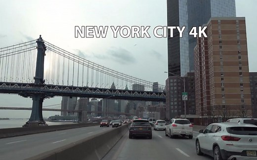 【超清美国】第一视角 纽约城市高速公路 (1080P高清版) 2021.2
