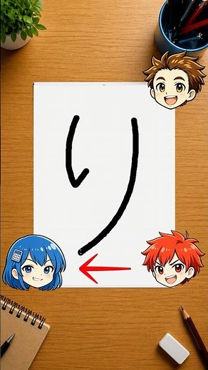 【まずはこれ！】「借方・貸方」を一瞬で覚える魔法の法則