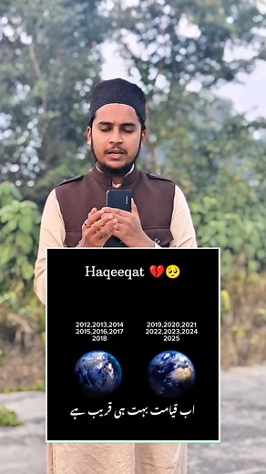 529K views · 36K reactions | Qayamat Aane Wali hai #fblifestyle गर्व...