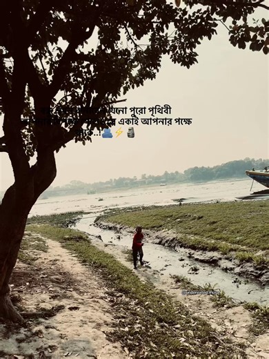 Create Unbreakable Friendships That Stand Strong