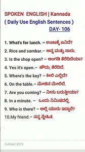 Daily Use Spoken English Sentences( DAY-106 )#English to Kannada#shorts #ಕನ್ನಡದಿಂದ ಇಂಗ್ಲಿಷ್ ಕಲಿಯಿರಿ