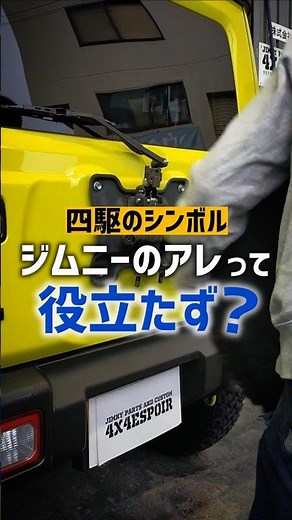 たしかに役に立ったことないかも