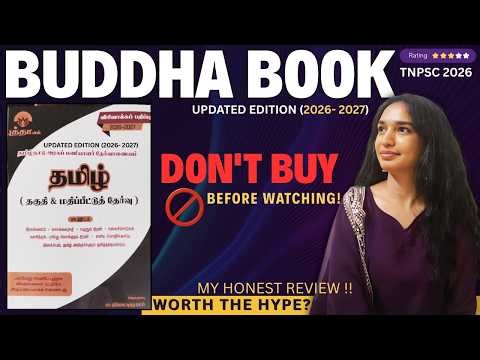 TNPSC 2026 Buddha Tamil Book Review | Worth Buying or Waste? Honest Review