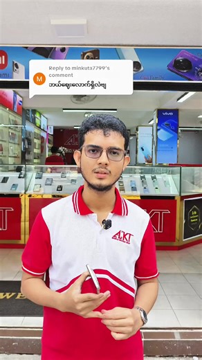 Vivo X200 Pro 12 256GB for Sale