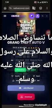 كيف تحميل العاب على الكمبيوتر.