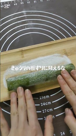 【サクッ！抹茶のディアマンクッキー】 #簡単レシピ #お菓子 #お菓子作り #おうちカフェ