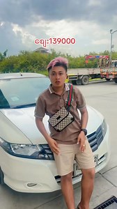 1.6K reactions · 34 shares | လုိအပ္ရင္ ဖုန္း0947797521 | Pyae Sone Aung | Facebook