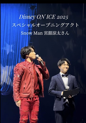 ディズニーオンアイス2025の裏側をお届け