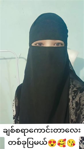 #Niqab ရောင်စုံလေးမှာလို့ရပါပြီရှင့်#DesignerAmaraCho #ချည်ပွန်နေကာဗ်လက်လီလက်ကားရပါပြီရှင့် #frypgシ #Price 5...