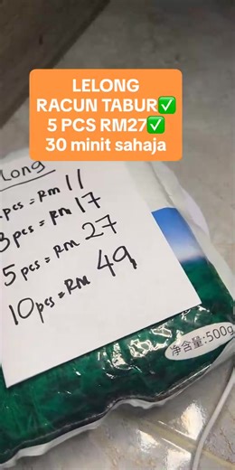 Understanding Lawn Herbicides for Effective Weed Control