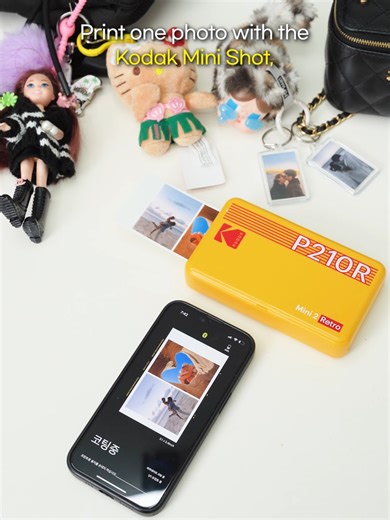 DIY Trendy keychain with Kodak Photo Printer💛 #kodakphotoprinter #diyproject #doityourself #mini2retro #Kodakmini2retro