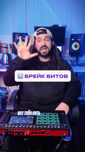 5️⃣ ЛОМАННЫХ РИТМОВ НА AKAI MPC LIVE III / BEATMAKING FINGER DRUMMING ABLETON BREAKBEAT JUNGLE