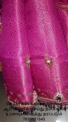 SM Aari Work - online classes teaching available