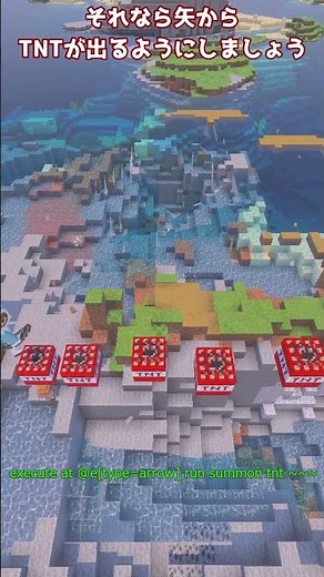 簡単に村を爆撃する方法 #マイクラ #コマンド #ゆっくり実況