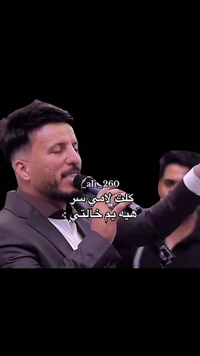 رياكشن مضحك على اسرار العائلة والدراسة