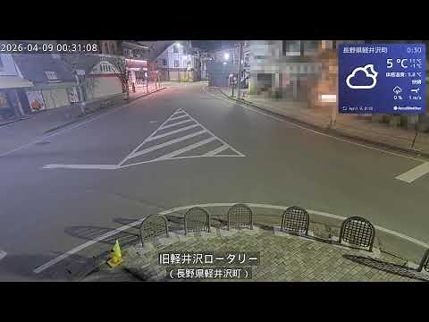 旧軽井沢ロータリーライブカメラ