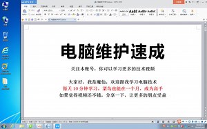 4-1 驱动安装有哪些方法 打印机和扫描仪的驱动怎么安装