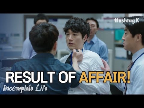This Is What Happens When You Have an Affair | Incomplete Life Ep.20-5