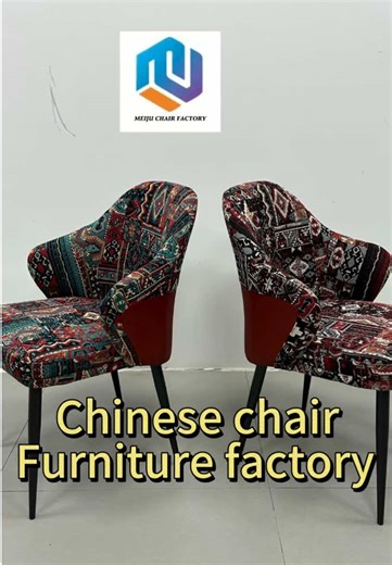 We are Chinese chair factory located in Foshan Guangdong Province. Welcome to visit us!#furniturefactory #chairwholesale #chairfactory #chair i#barstool