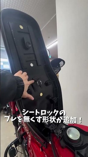 [Hunter Cub CT125] The double seat has been completely redesigned!!! ✨ Designed in Japan for peac...