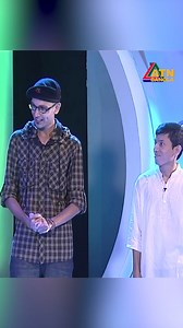 চুলকানি সমস্যা | ATN Bangla Program