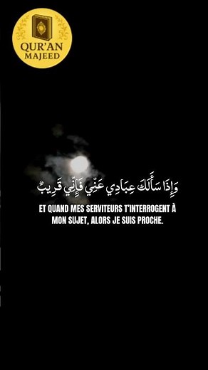 Sourate Al-Baqara (2) – Verset 186 | Allah est proche et répond à tes invocations #coran