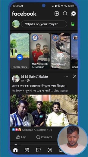 Where To Find or Delete Search History on Facebook App 🔍 #Shorts