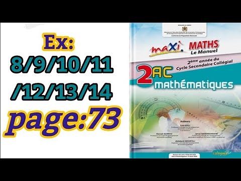 puissances maxi maths 2AC suite d'exercices page 73