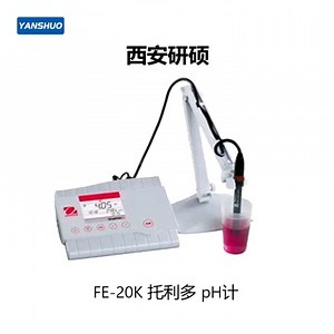 PH值测试仪器