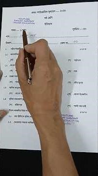 Class 6 First Unit Test History Question Paper 2026 || Class 6 History 1st Unit Test Suggestion 2026