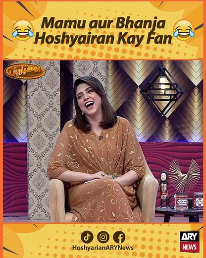 Hoshiarian | Mamu aur Bhanja Comedy Show in Punjab | Funny Video