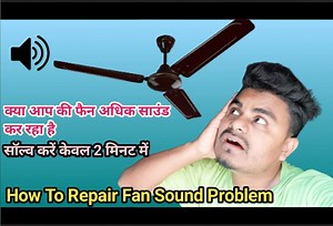 How To Solve Ceiling Fan Sound Problem. सीलिंग फैन साउंड प्रॉब्लम सॉल्व करें केवल 2 मिनट में घर बैठे #Ceiling_fan_sound_problem #ceiling_fan_sound_problem #ceiling_fan_repair | NS Electric