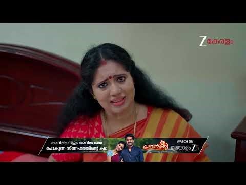 Durga | Ep - 66 | Feb 3, 2026 | Best Scene 2 | Zee Keralam