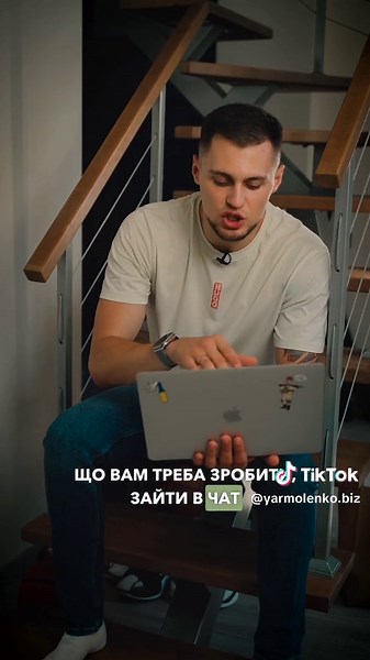 Алгоритм для пошуку товару на якому заробиш свої перші 40000 грн😎 #товарныйбизнес #товарнийбізнес #товарка #товаркаукраина #ярмоленко #батятоварки #заробітоквінтернеті
