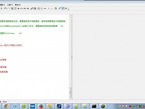 smartview使用教程