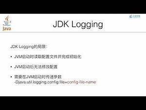 2 使用JDK Logging Java异常处理 飞扬学院
