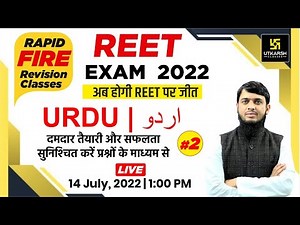 REET Exam 2022 | URDU (اردو) | Revision Class #2 | Important MCQs | Irfan Sir | Utkarsh Classes