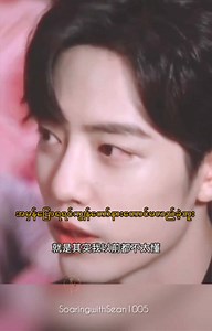 Billing order (番位) နဲ့ပတ်သက်တဲ့ရှောင်းကျန့်ရဲ့အမြင်ကို Jade dynasty မှာမေးခဲ့တုန်းက သူကဒါကိုသိပ်လည်းနားမလည်လို့ဂရုမစိုက်ပါဘူး။ ဇာတ်ကားကြည့်ရင်ပရိတ်သတ်ကဘယ်သူအရေးကြီးတာလဲဆိုတာသိပါလိမ့်မယ်လို့ဖြေခဲ့ပါတယ်။ ဘာလို့ဆိုအဲ့တုန်းက LiQin က မူလ posterမှာ 1st ဖြစ် ပြီး ဇာတ်ကားထွက်လာတော့ ရှောင်းကျန့်ကပိုနာမည်ကြီးလို့ 1st billing ဖြစ်သွားပါတယ်။ တကယ်လည်းရှောင်းကျန့်က Billing order နဲ့ပတ်သက်ပြီးဂရုမစိုက်တာ Ace troops ကသက်သေပဲ။ Cast မကြေညာသေးပေမယ့် ရှောင်းကျန့် က Second billing လို့ပဲခန့်မှန်းနေကြတယ်။ Billing ord