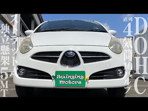 [Subaru R2] Reconsidering the driving performance of the 5MT R2 R / SUBARU R2 R 5speed 2004y