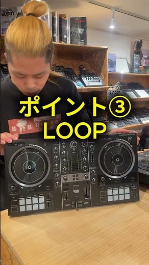 The secret behind the popularity of Hercules' DJ controller, the DJCONTROL INPULSE 500!