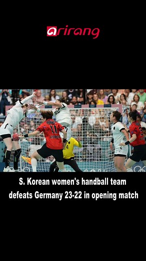 4.6K views · 174 reactions | Paris Olympics: S. Korea off to great start in archery ranking round #Paris_Olympics #Team_Korea #Olympic_Games #Summer_Games #archery #handball #파리올림픽 #올림픽경기 #Arirang_News #아리랑뉴스 | Arirang News | Facebook