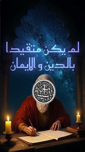 نونية ابن القيم