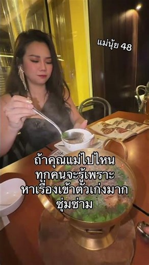 คุณแม่ซุ่มซ่ามมาก ￼ #แม่ลูก #แผ่นแก้วกำจัดขน #อินฟูล #แม่หน้าเด็ก#แม่ลูกดาวติ๊กตอก