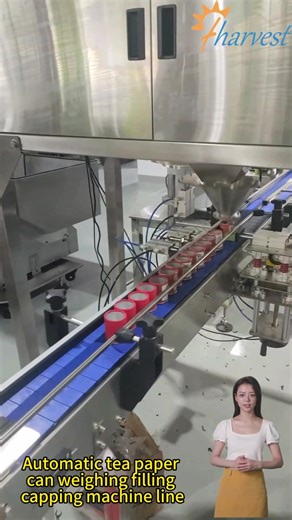 Solve Your Tea Packaging Challenges: Automatic Weighing Filling and Suction Cap Sealing Demo #shorts #teafillingmachine #cappingmachine #factory #teapackingmachine
