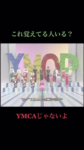 懐かしい教育テレビ「うたっておどろんぱ」