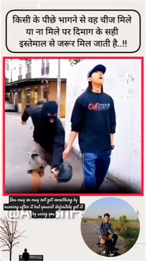 You may or may not get something by running after it but youwill definitely get it by using you