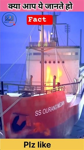 The Most Insane Ship Fire Incidents