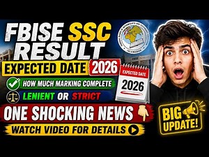 SSC Result 2026 fbise | Class 9 & 10 1st Annual Exams 2026 Result | SSC Result 2026 | FBISE Result