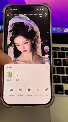 抖音怎么保存原视频不带水印，抖音无水印下载#抖音怎么保存视频 #抖音无水印下载 #抖音去水印 #自媒体 #自媒体工具