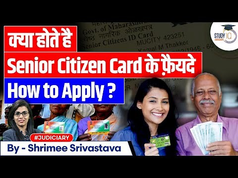 How to Apply for Senior Citizen Card | Benefits of Senior Citizen Card in India